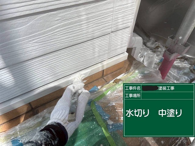 明石市の戸建て　水切りの中塗り作業